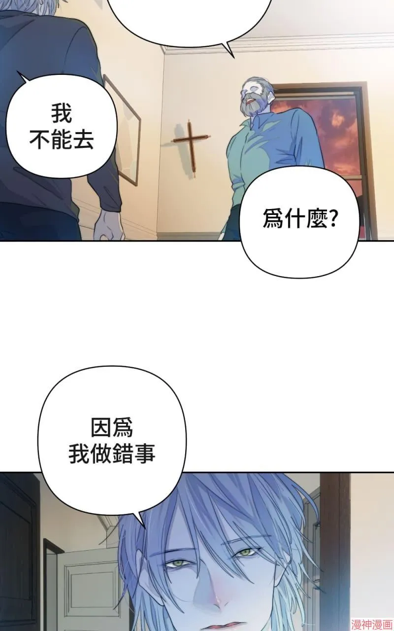 第61话 第3页