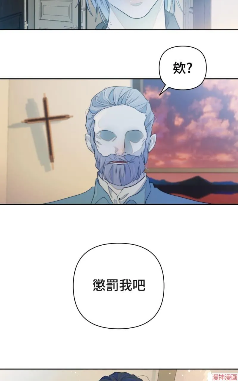 第61话 第4页