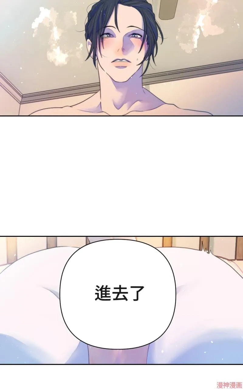 第61话 第5页
