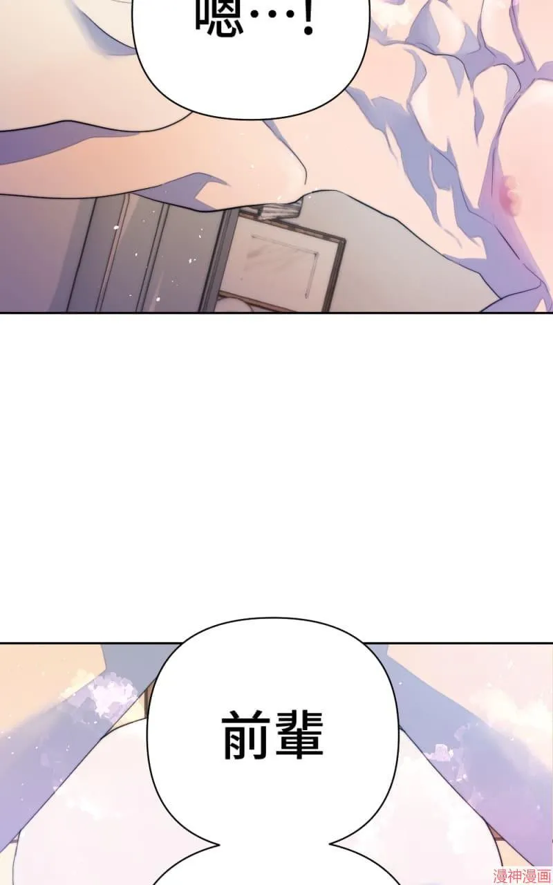 第61话 第7页