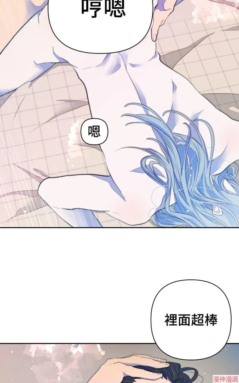 第61话 第9页