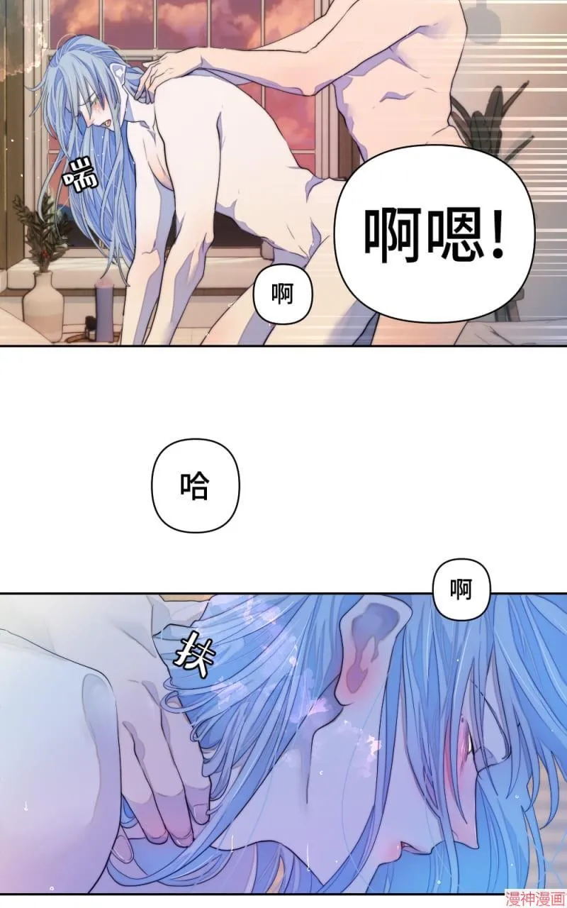 第61话 第11页