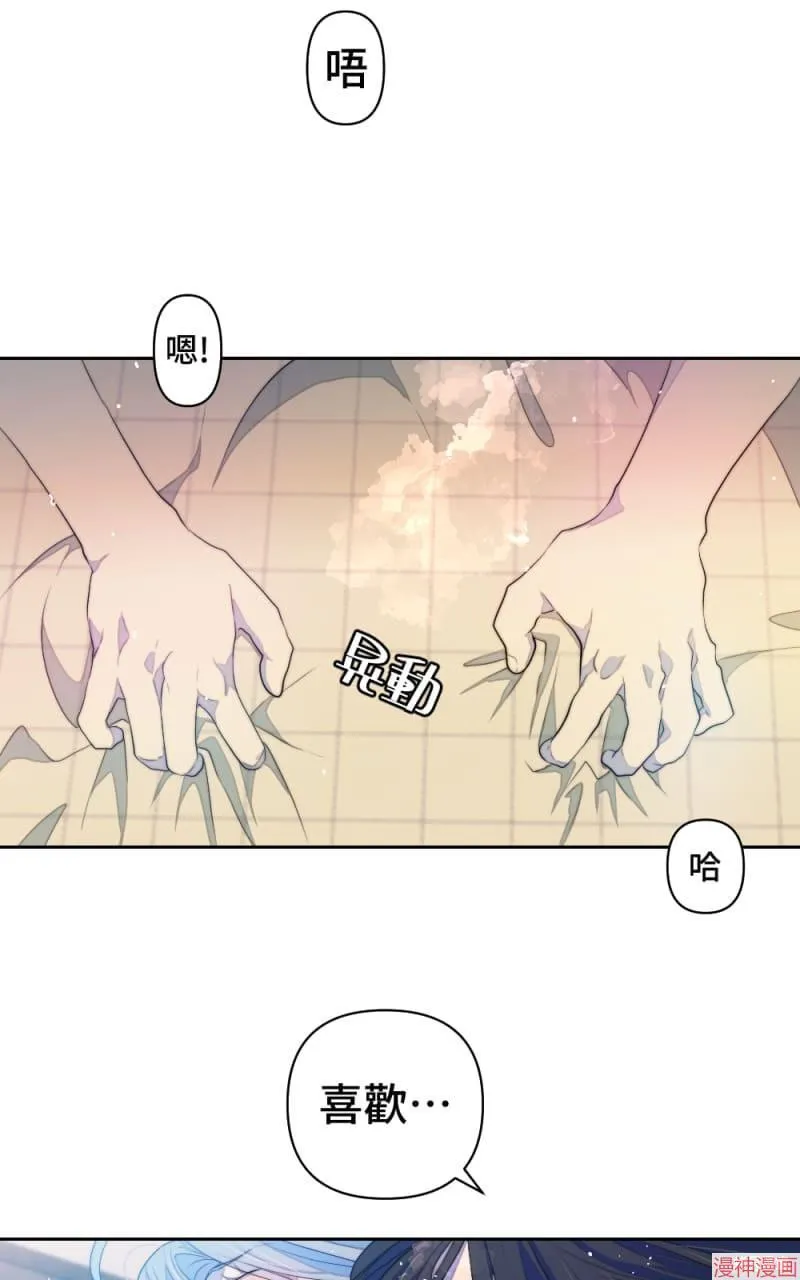 第61话 第12页