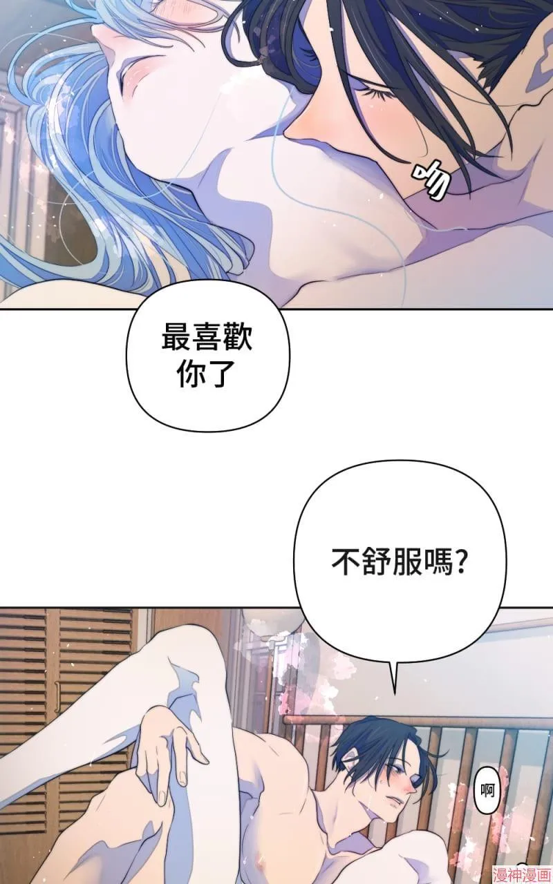 第61话 第13页