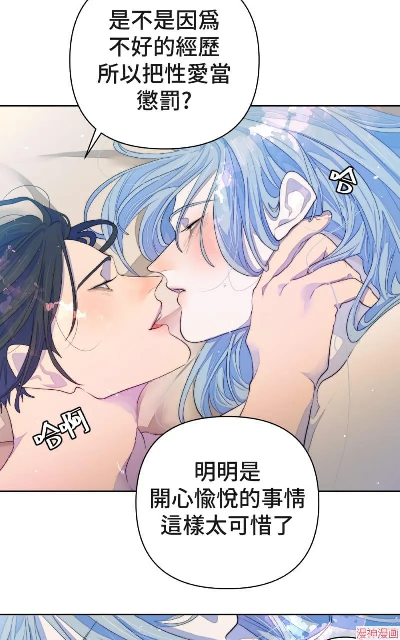 第61话 第15页