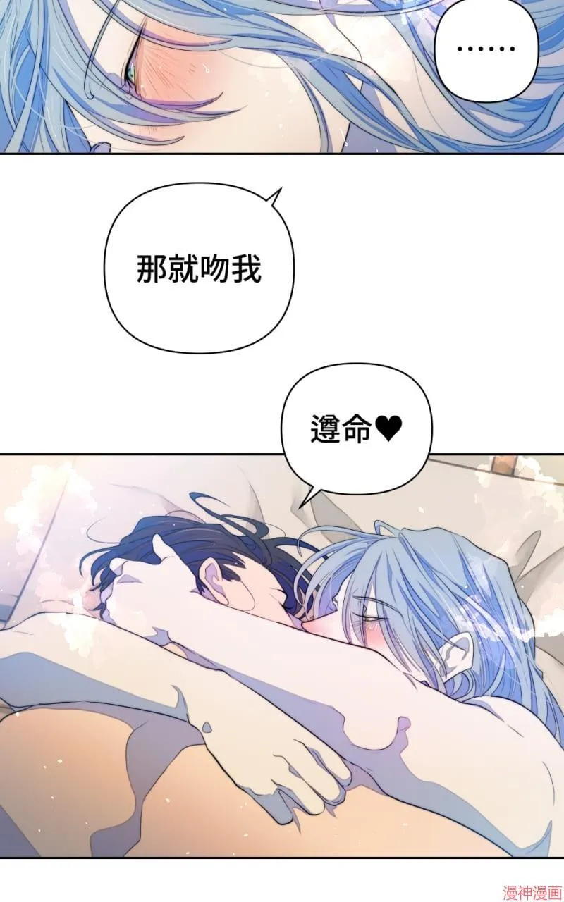 第61话 第16页