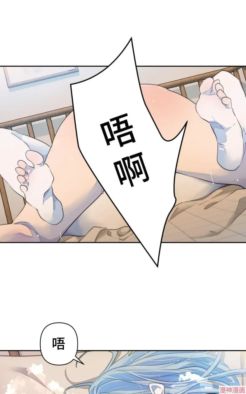 第61话 第17页