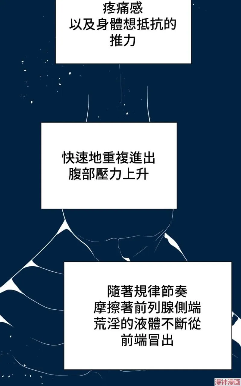 第61话 第19页