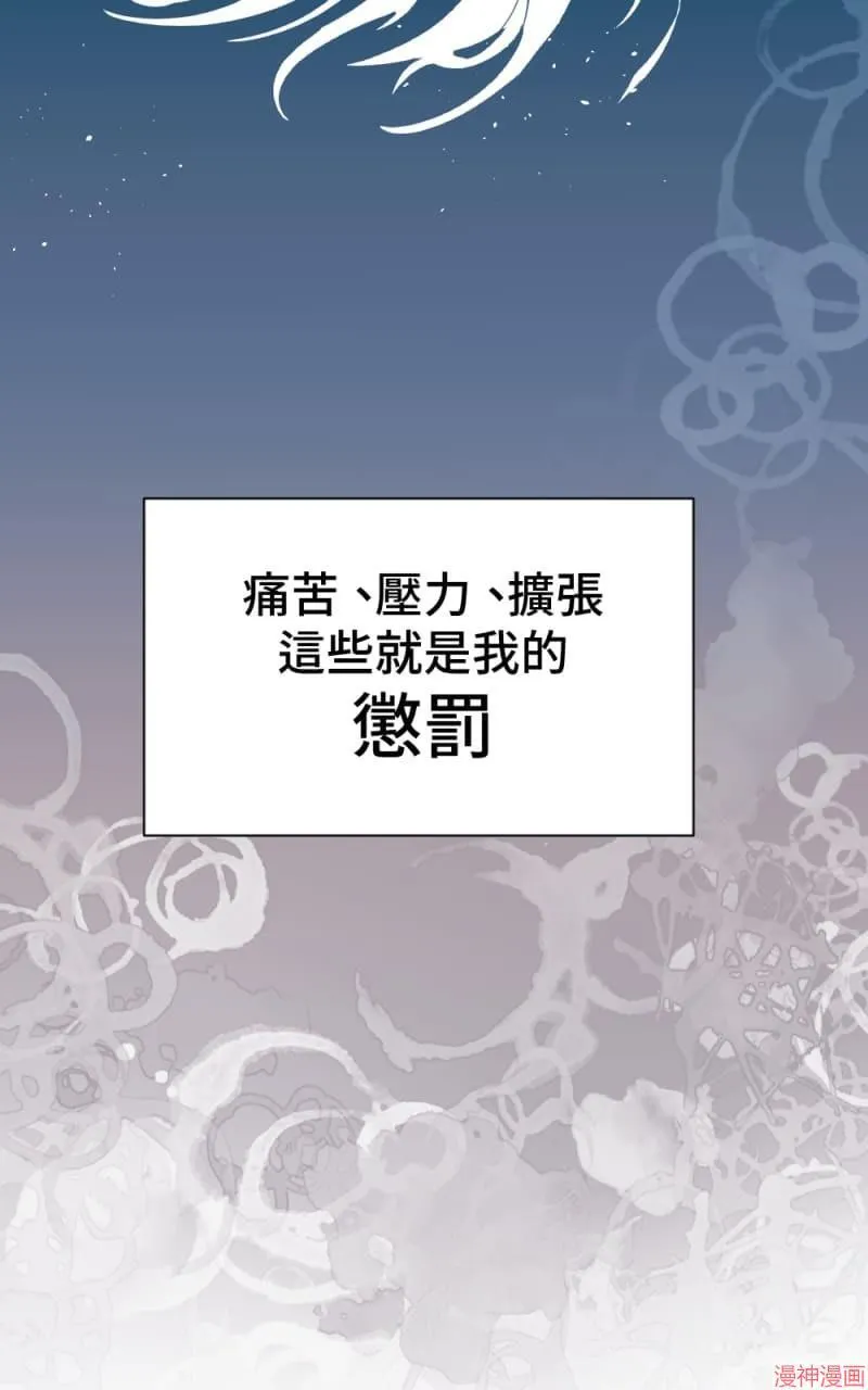 第61话 第21页