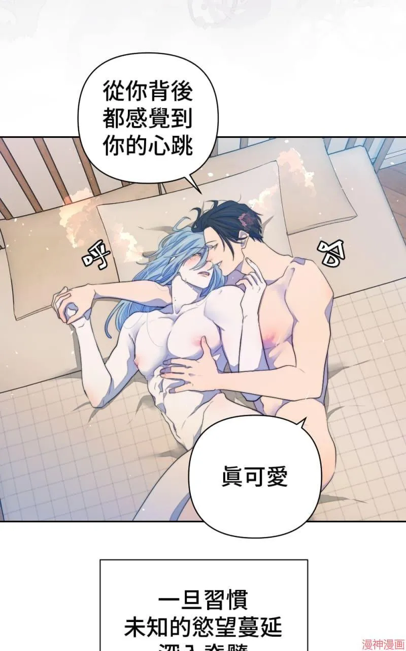 第61话 第22页