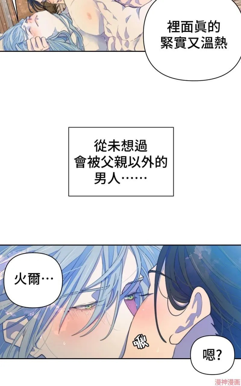 第61话 第26页
