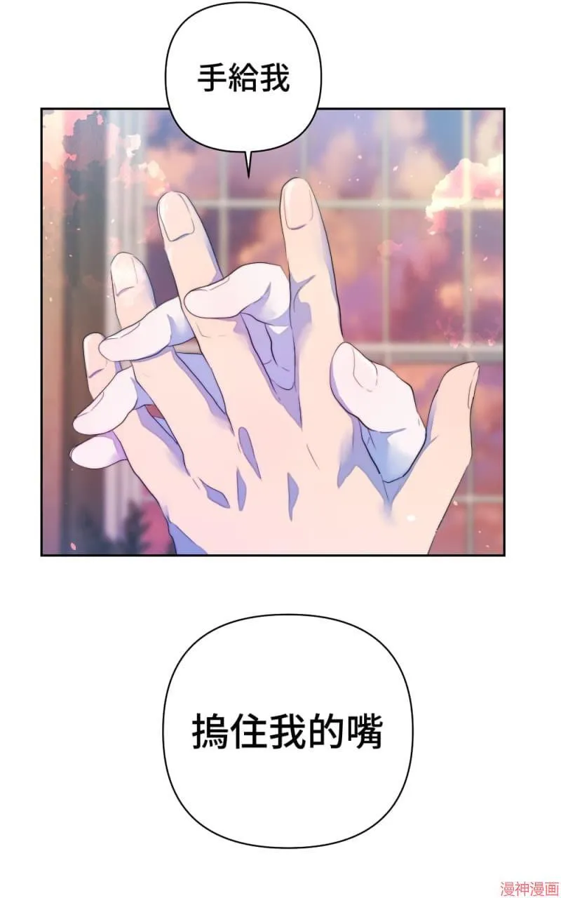 第61话 第27页