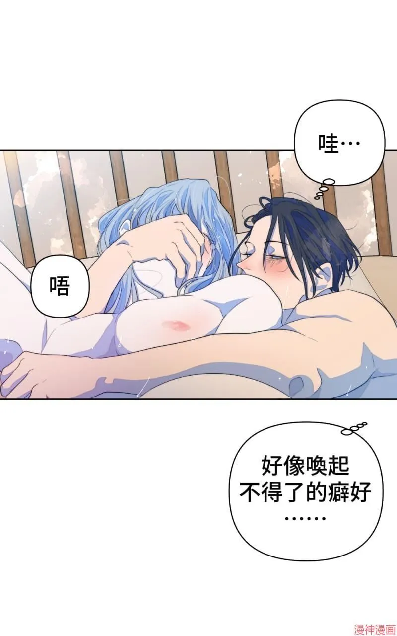 第61话 第28页