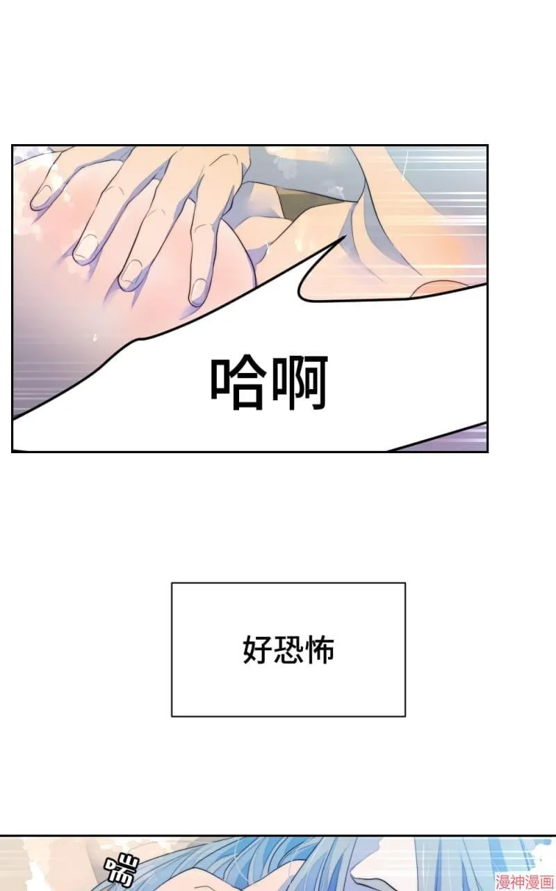 第61话 第29页