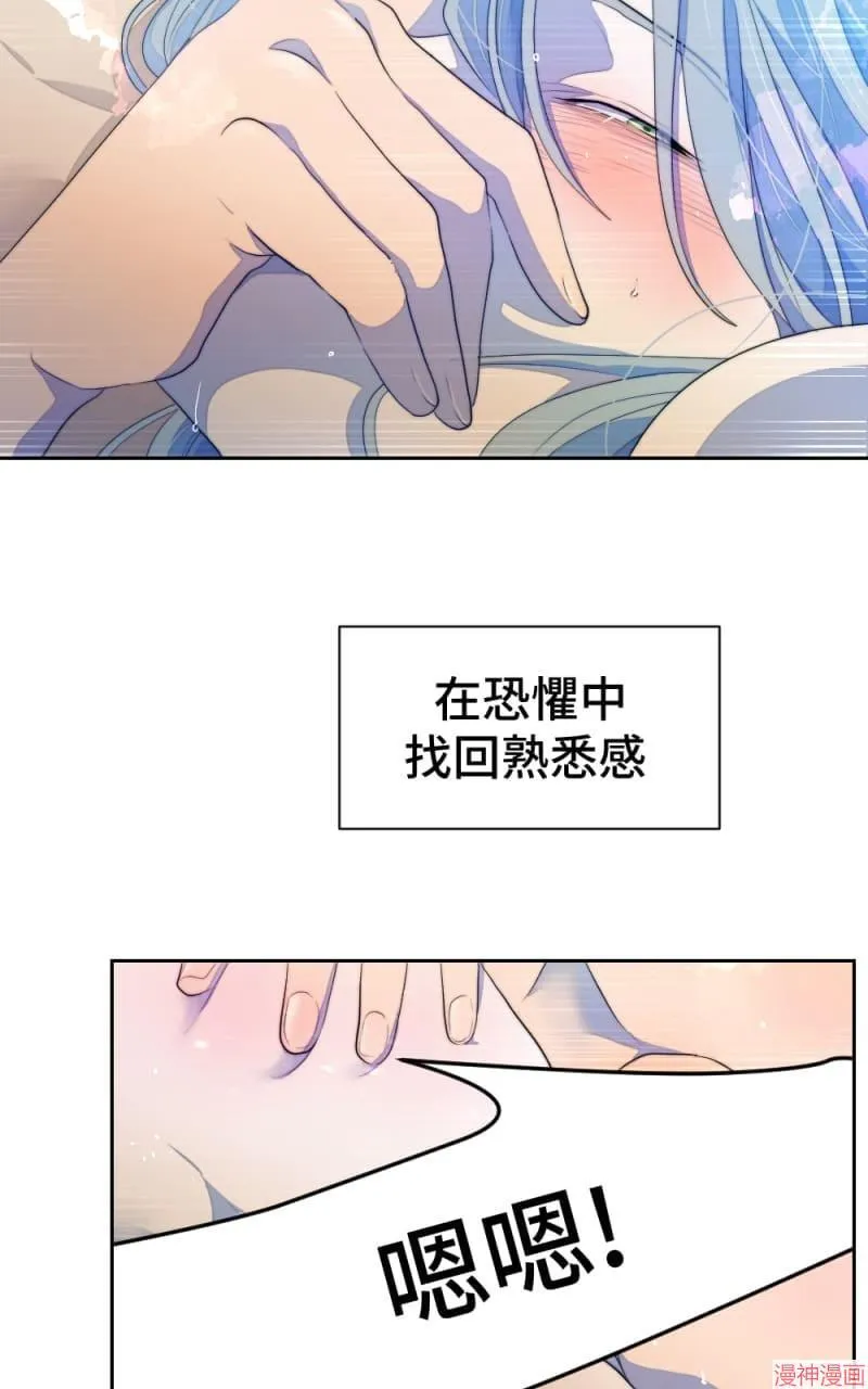 第61话 第30页