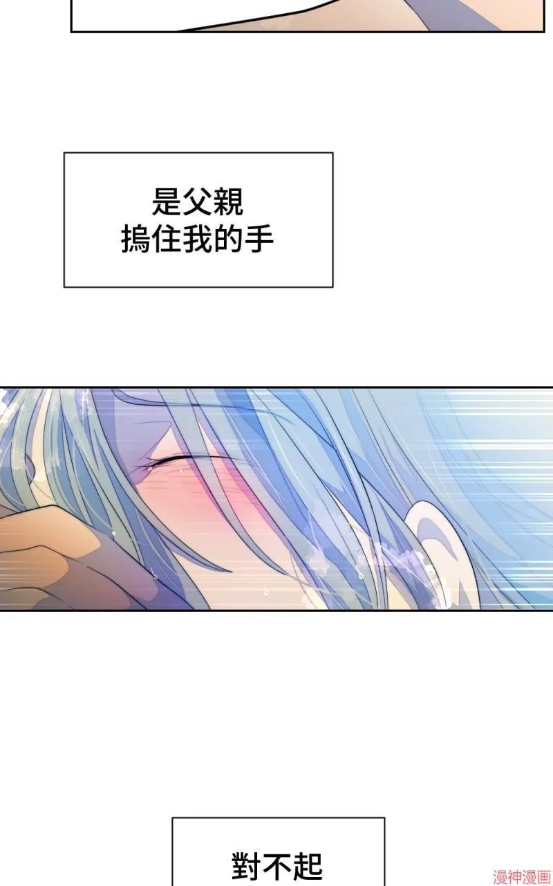 第61话 第31页