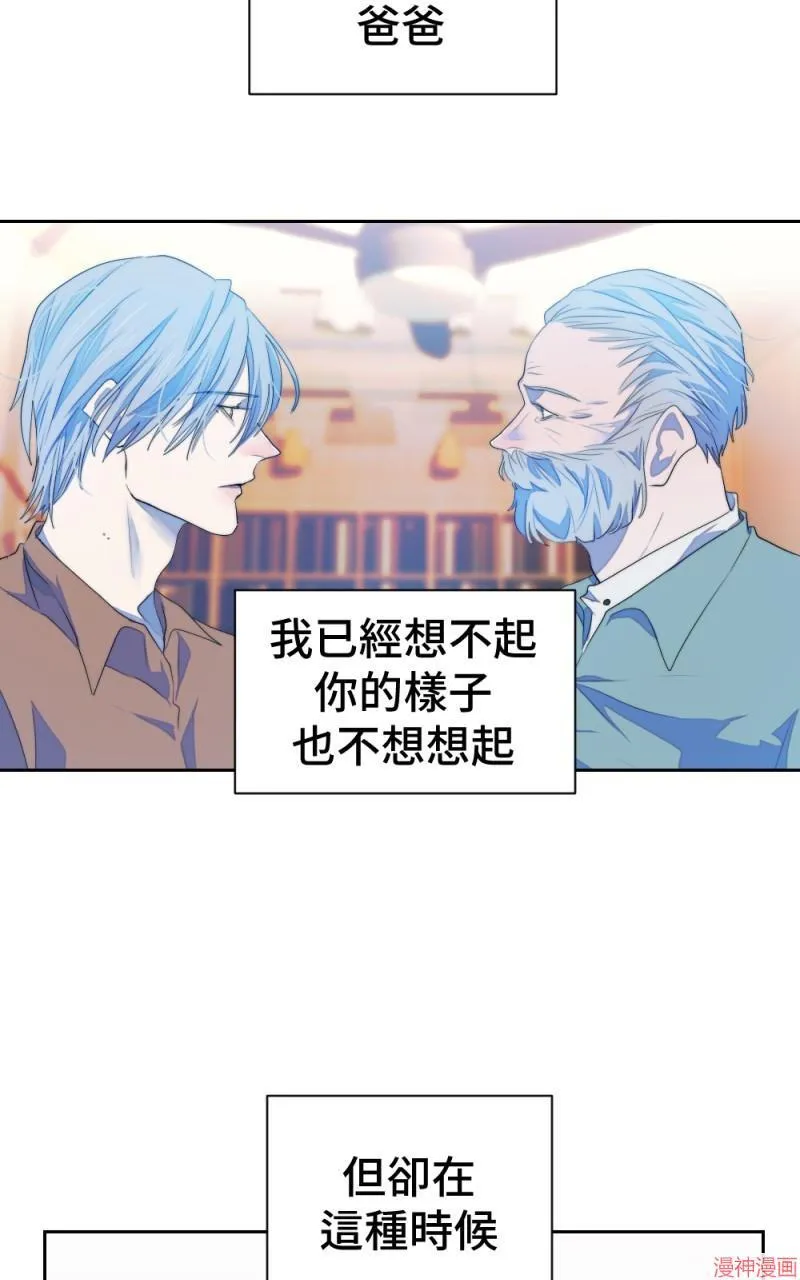 第61话 第32页