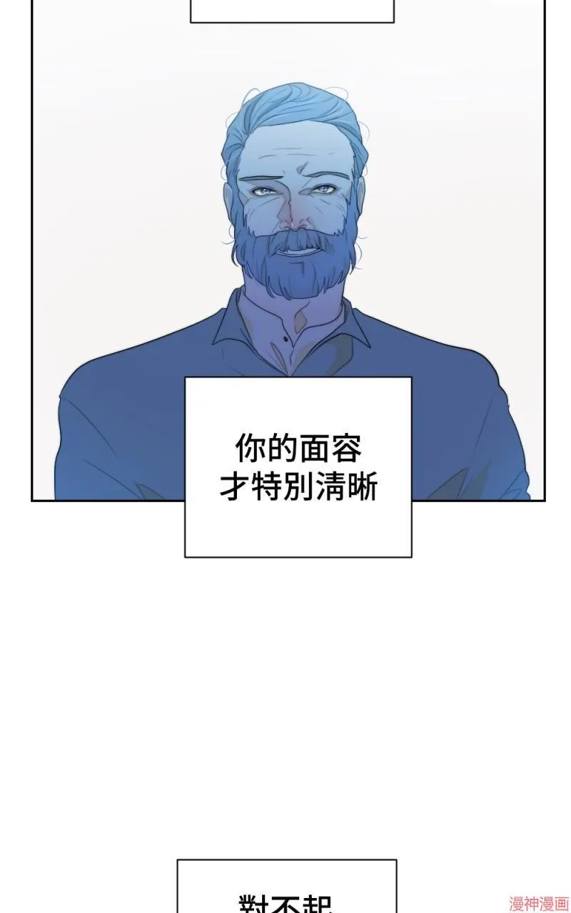 第61话 第33页