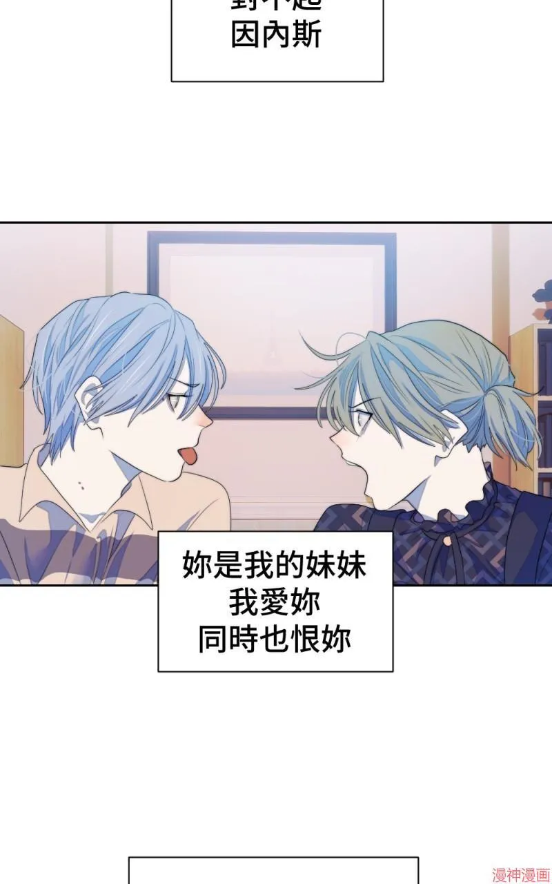 第61话 第34页