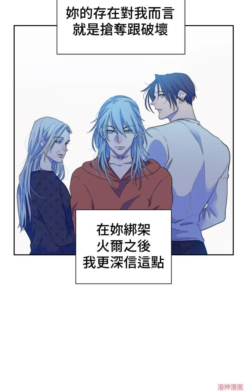 第61话 第35页