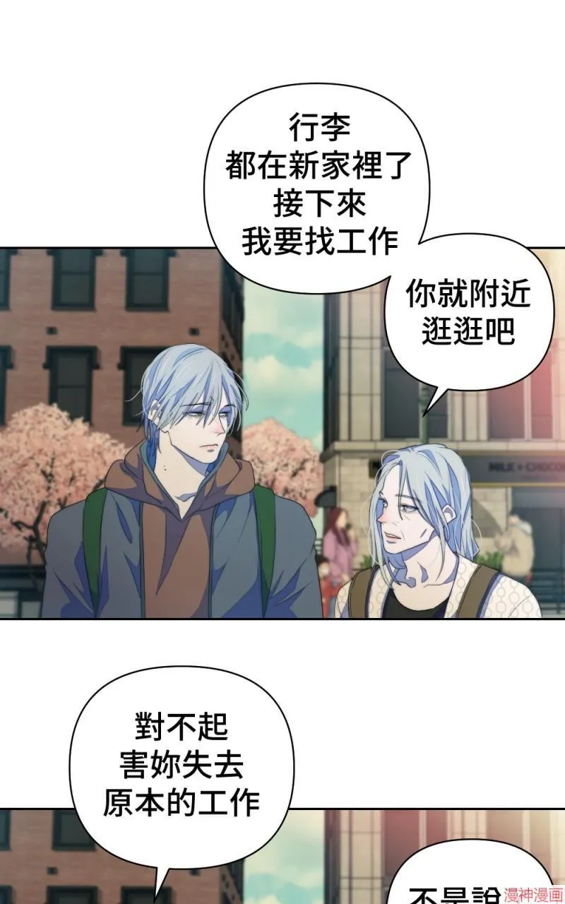 第61话 第37页