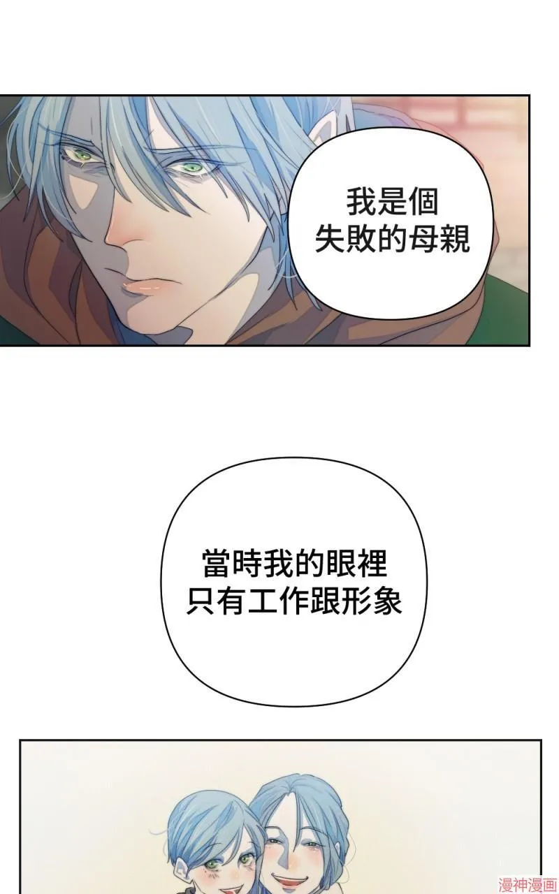 第61话 第39页