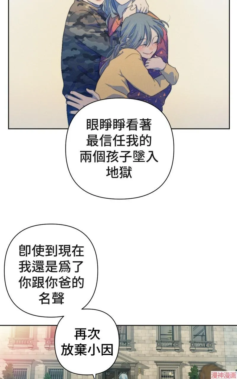 第61话 第40页