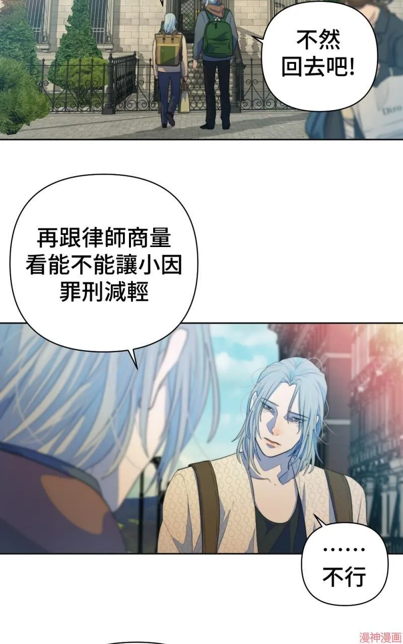 第61话 第41页