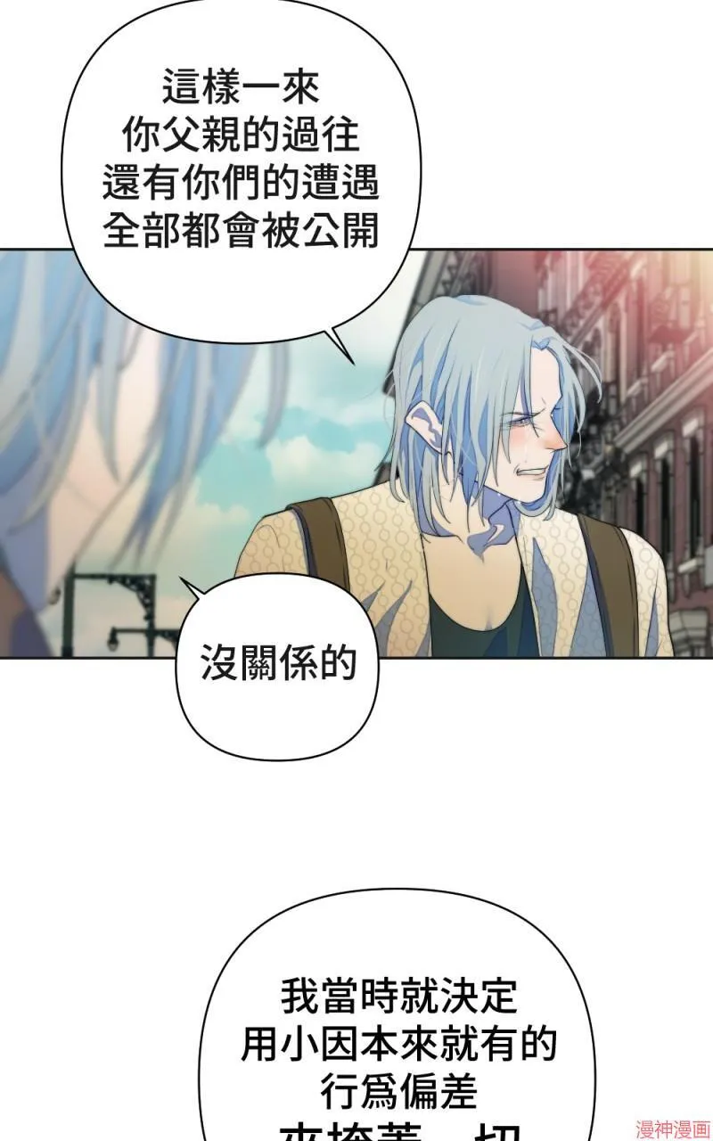 第61话 第42页