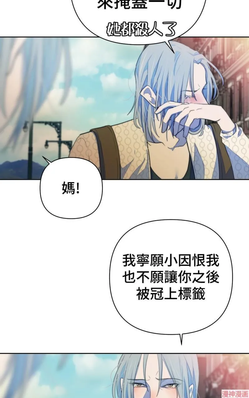 第61话 第43页