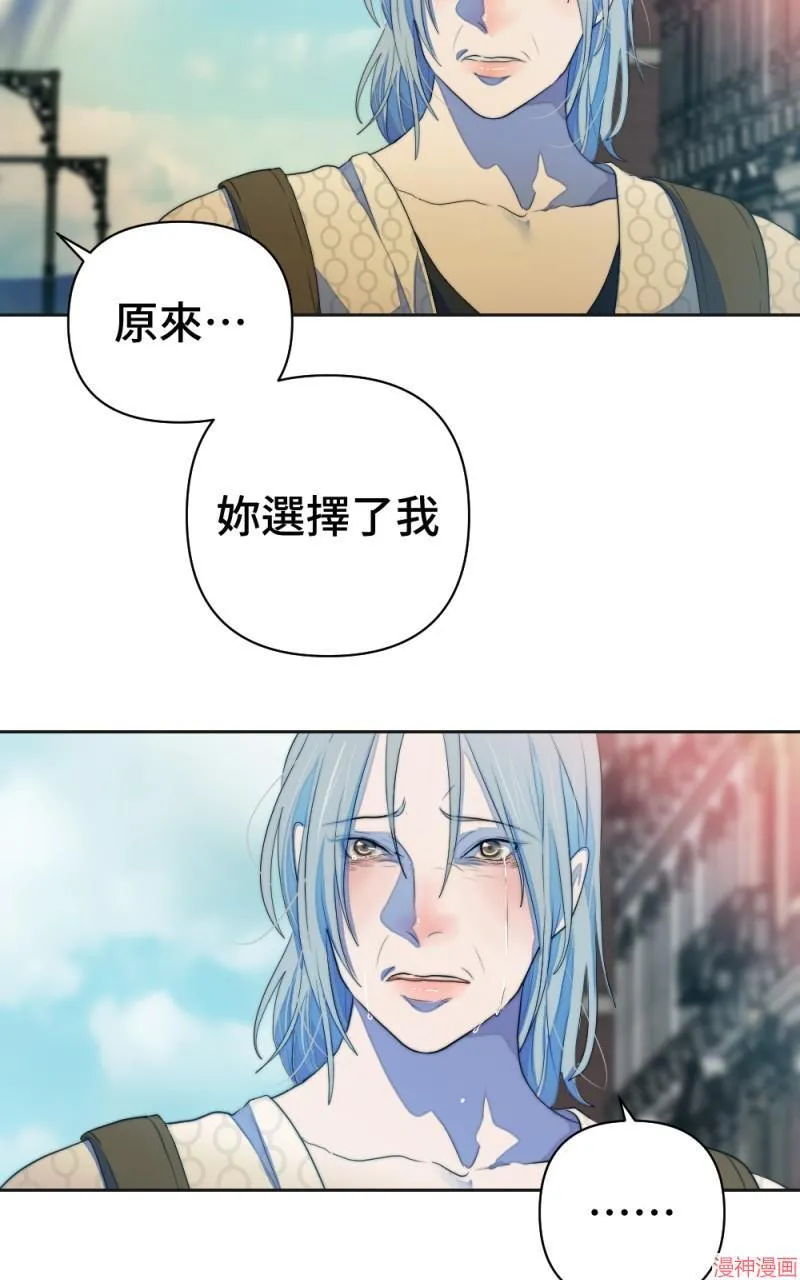 第61话 第44页