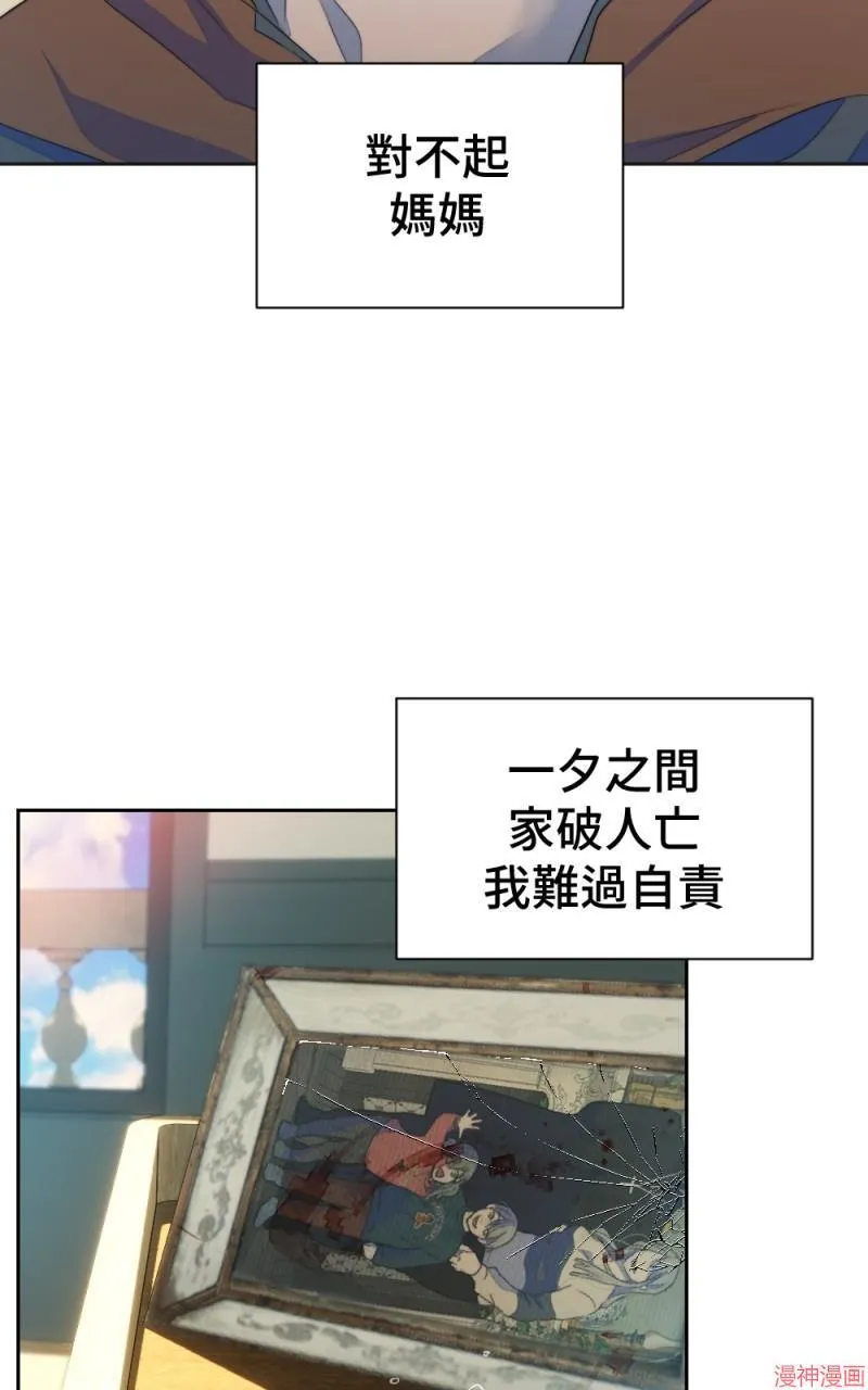 第61话 第46页