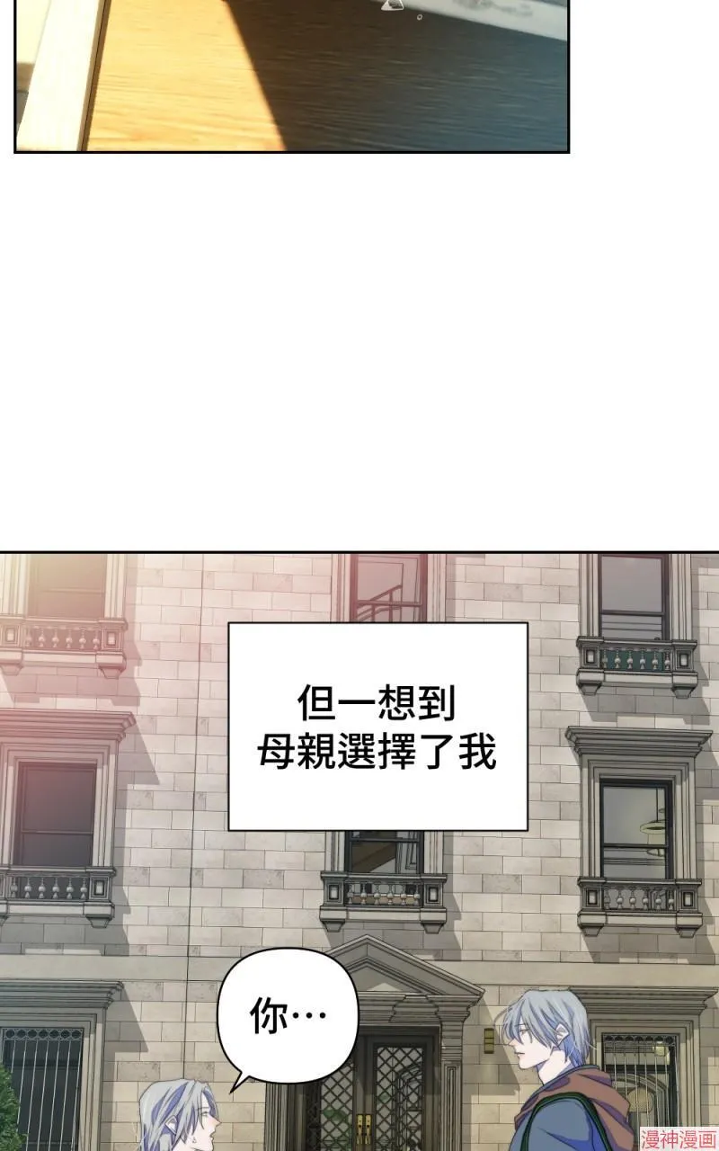 第61话 第47页