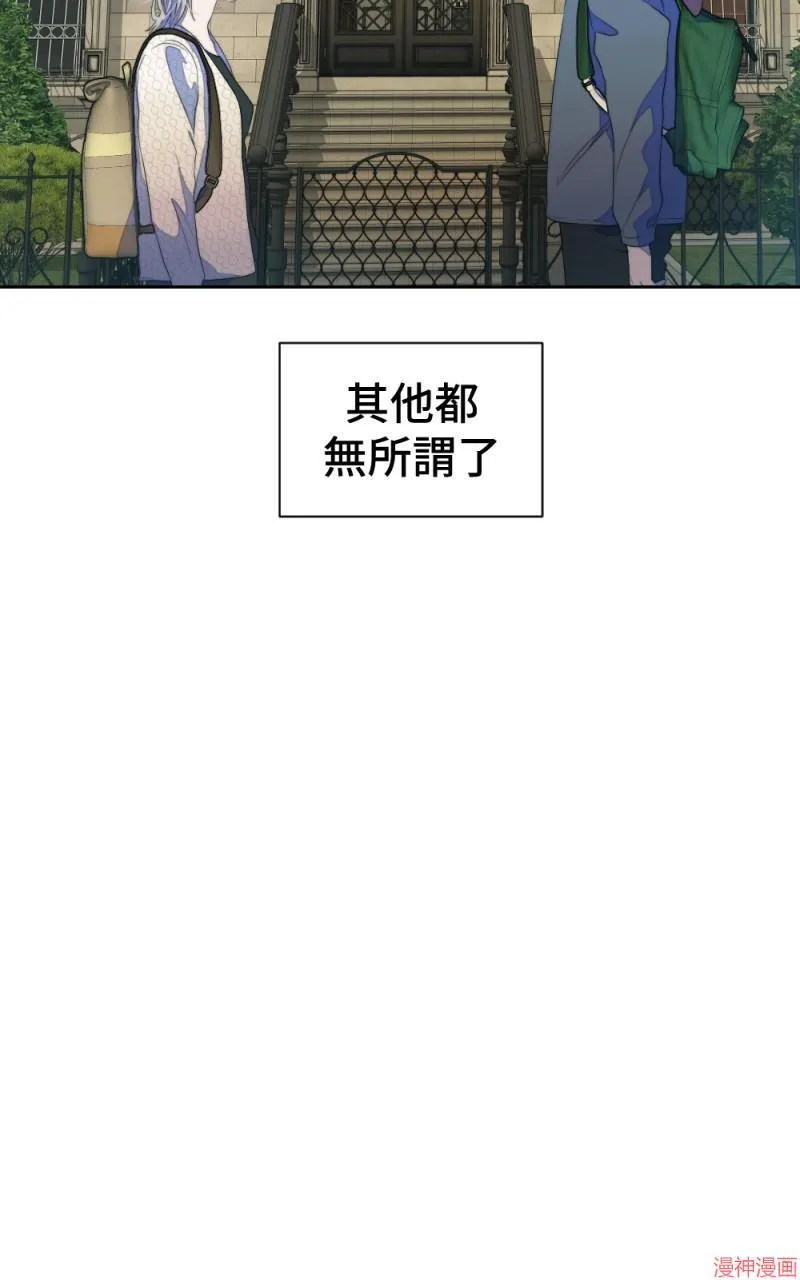 第61话 第48页