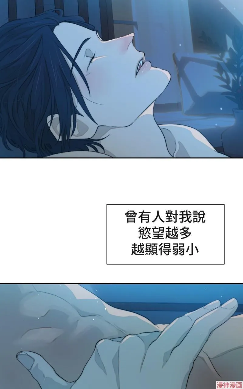 第61话 第53页