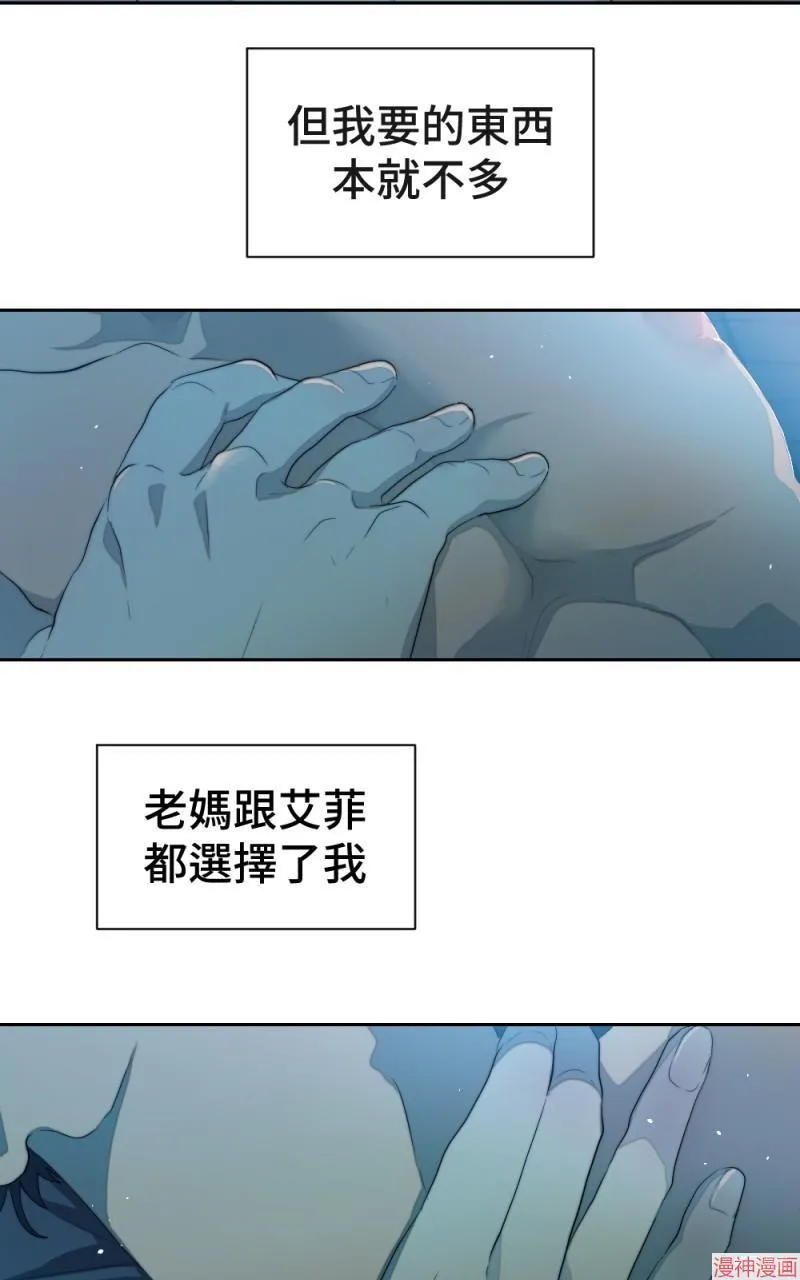 第61话 第54页