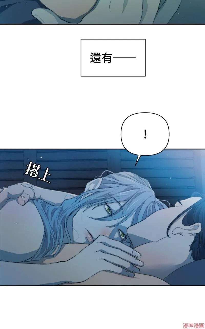 第61话 第55页