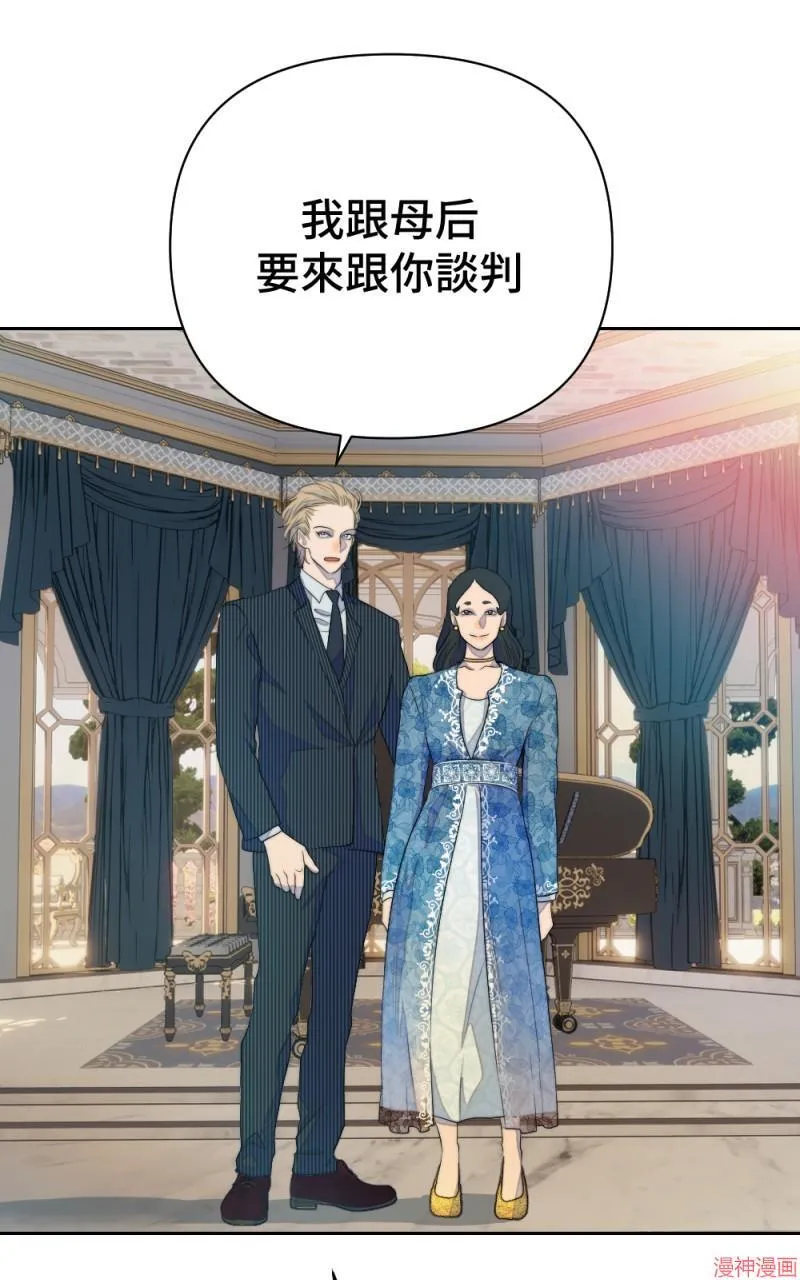 第61话 第60页