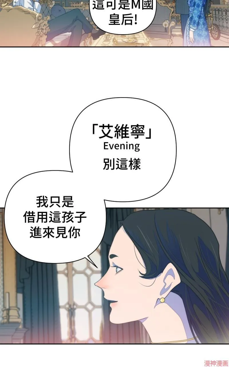 第61话 第62页