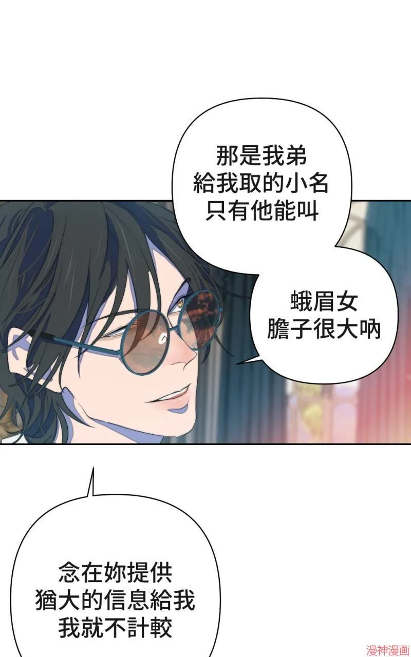 第61话 第63页