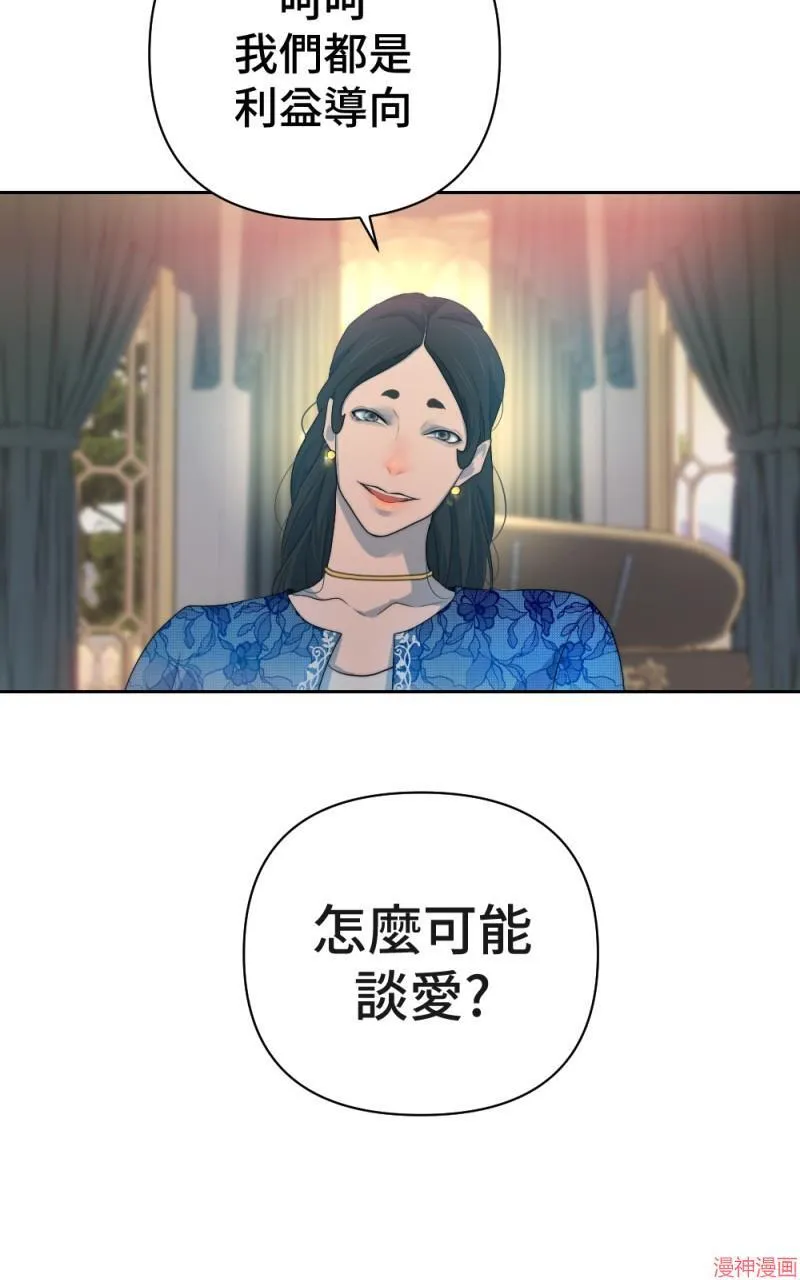 第61话 第65页