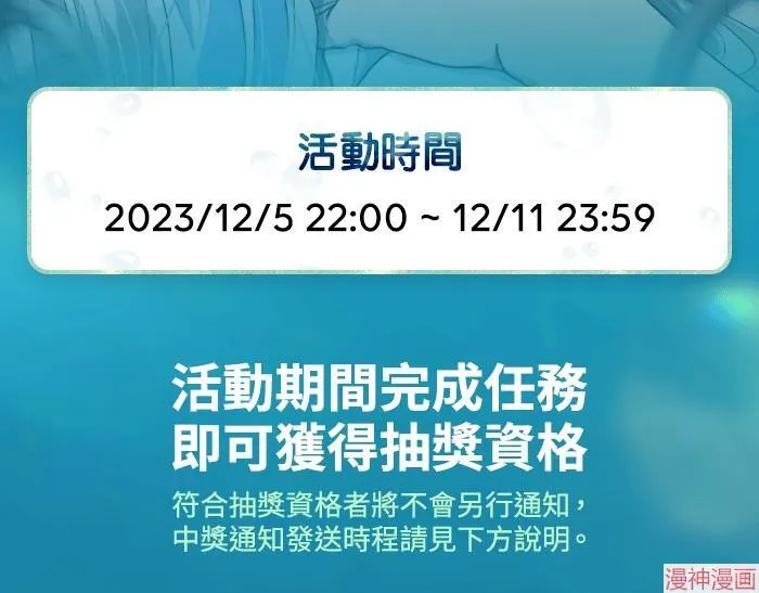 第61话 第69页
