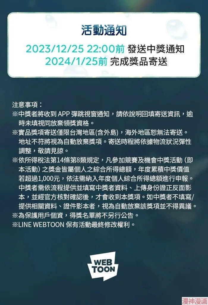 第61话 第72页
