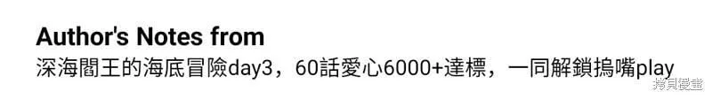 第61话 第73页