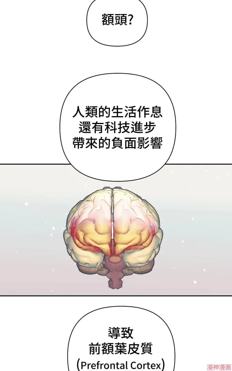 第62话 第4页