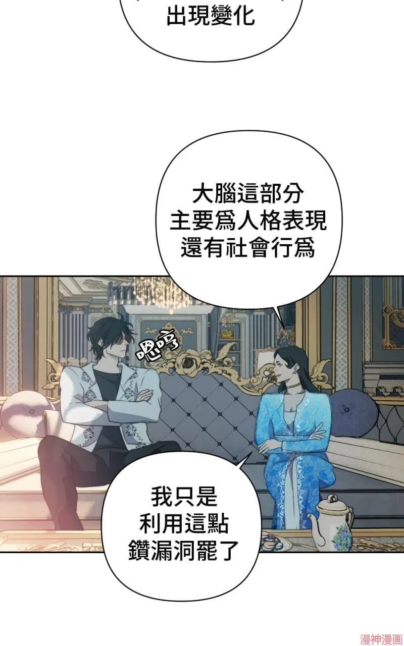 第62话 第5页