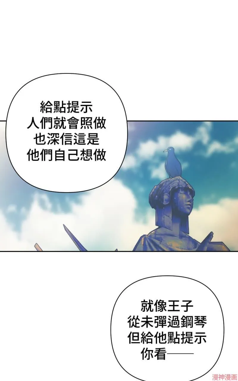第62话 第6页