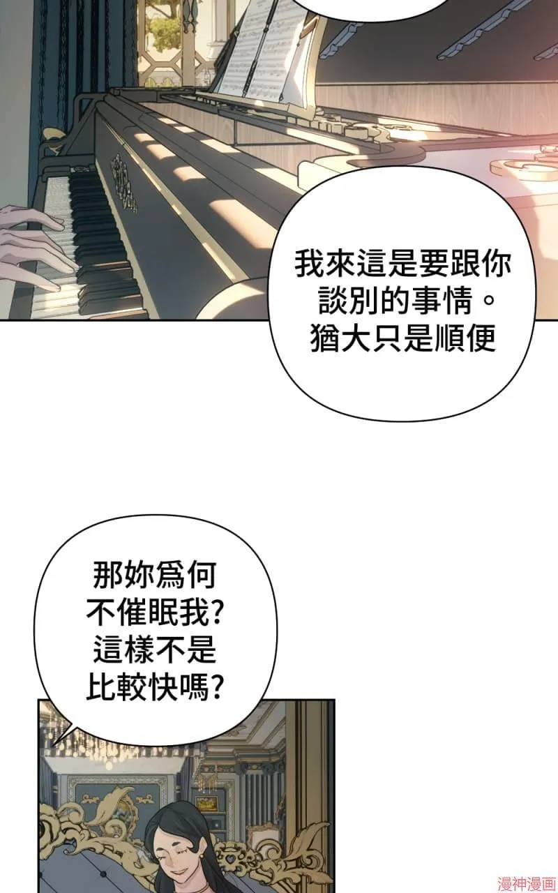 第62话 第9页
