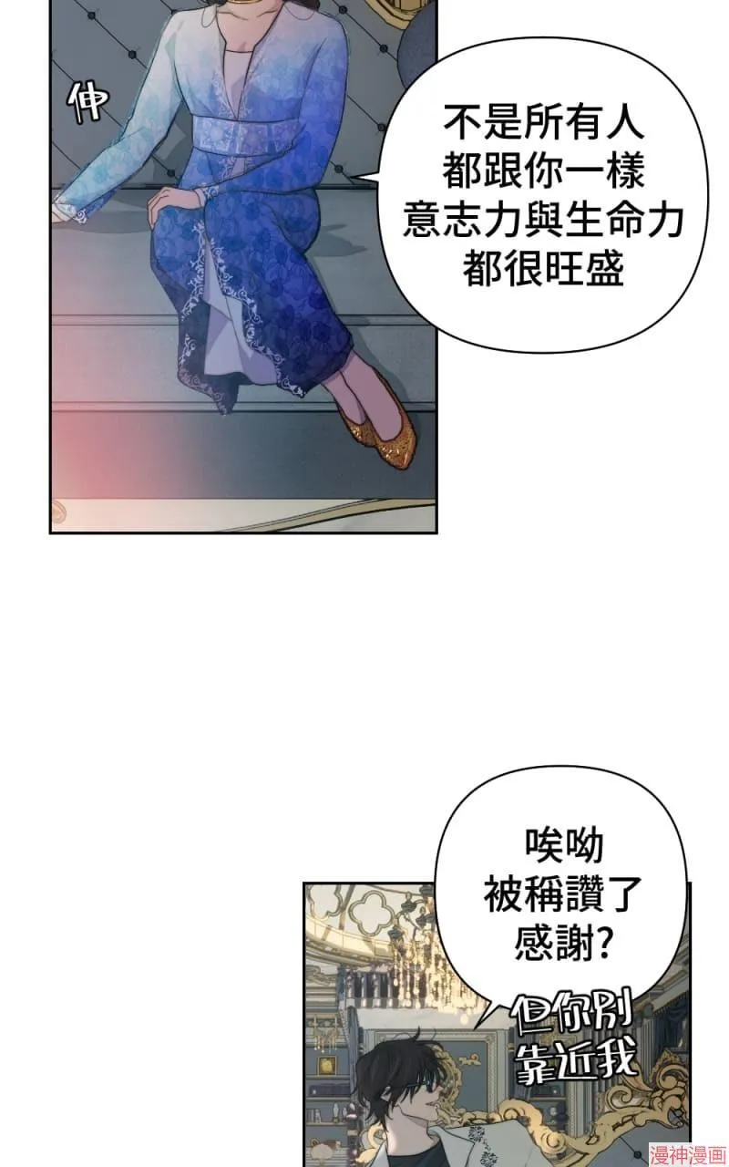 第62话 第10页