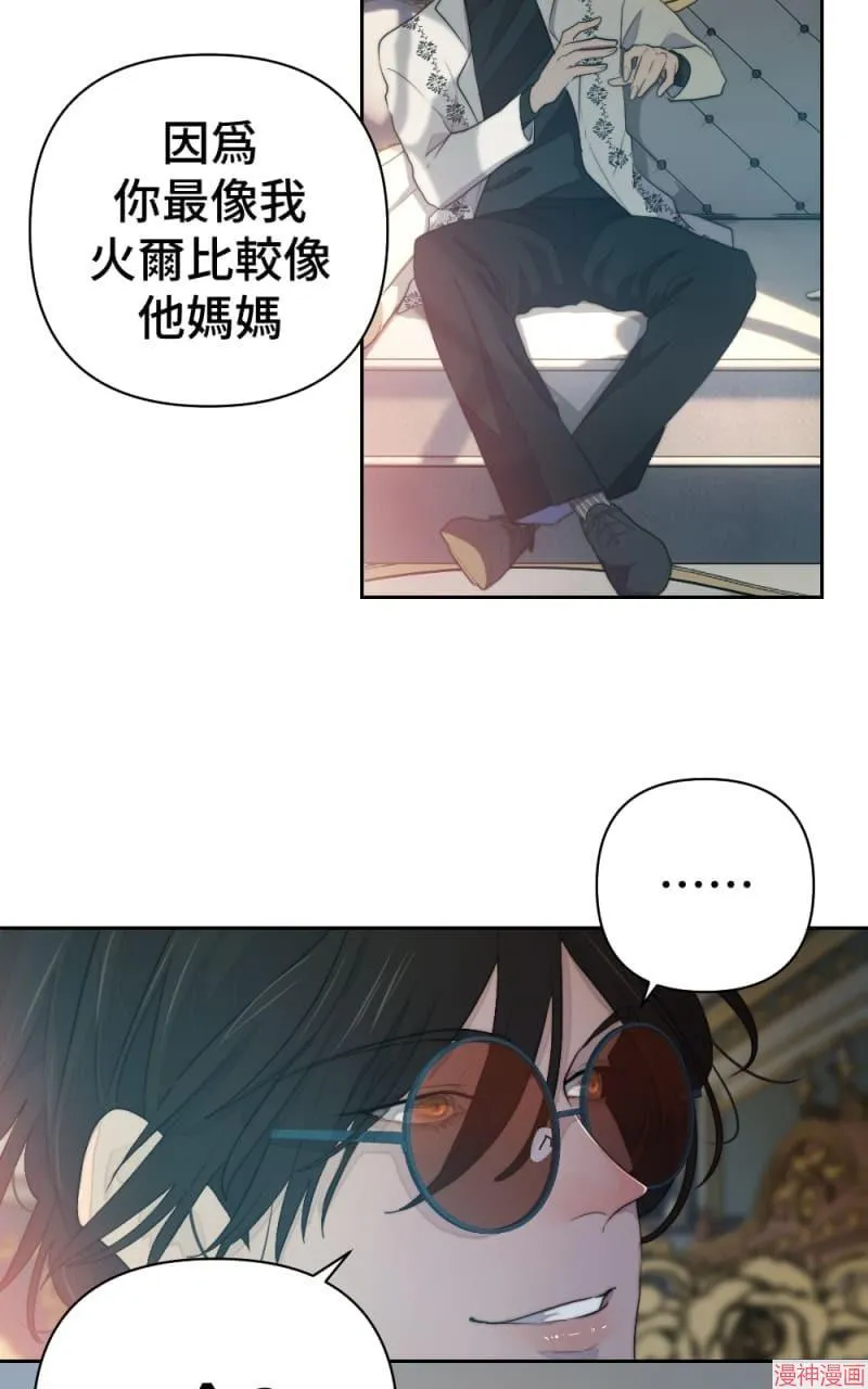 第62话 第11页